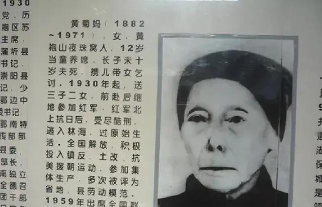 1933年，毛主席躲进了一个农妇家，没想到敌人搜查到农妇家时，农妇却说：“军爷，