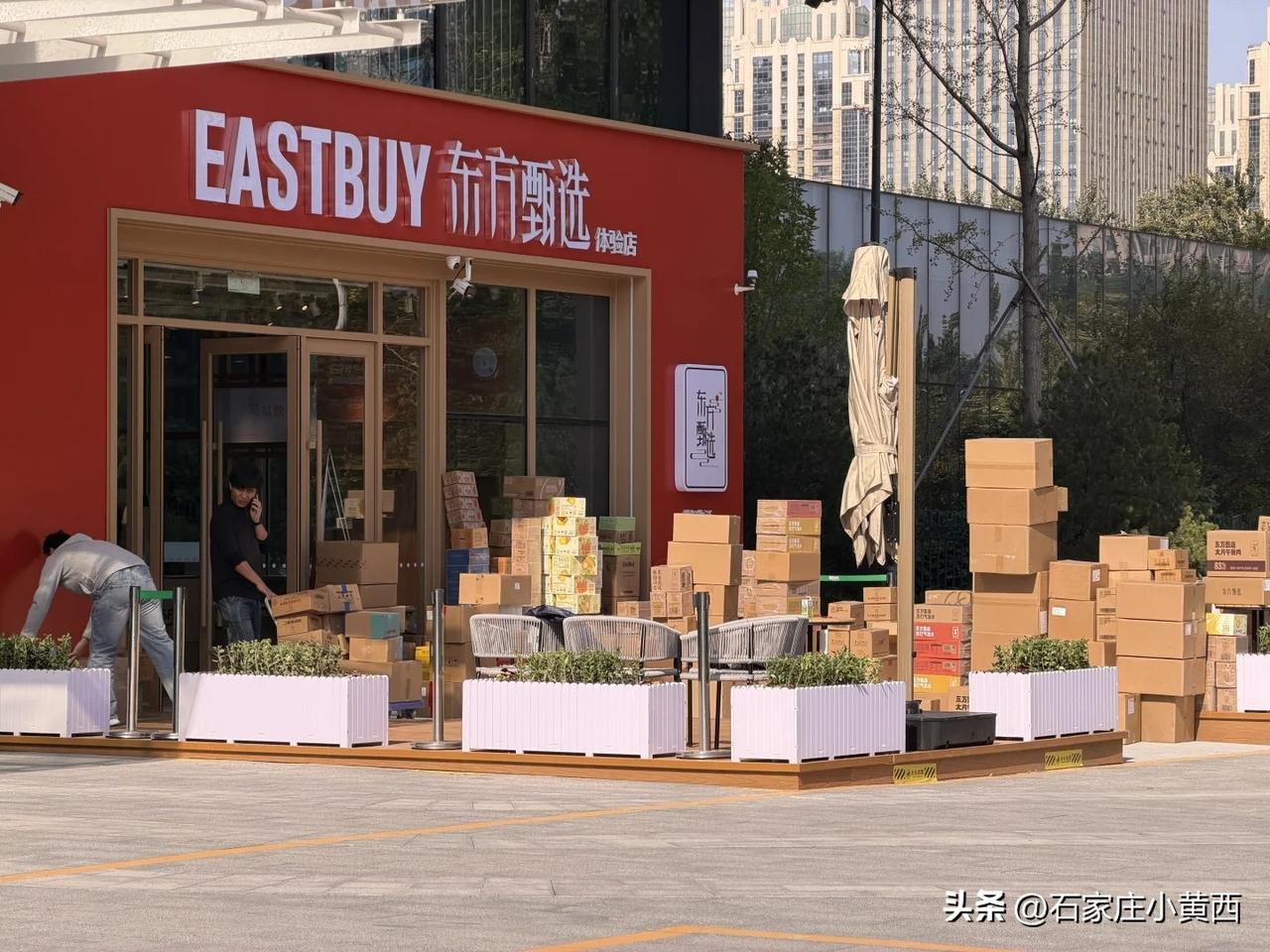 【石家庄商超再添新选手！东方甄选河北首店落地，购物选择又丰富了！】
石家庄的零售