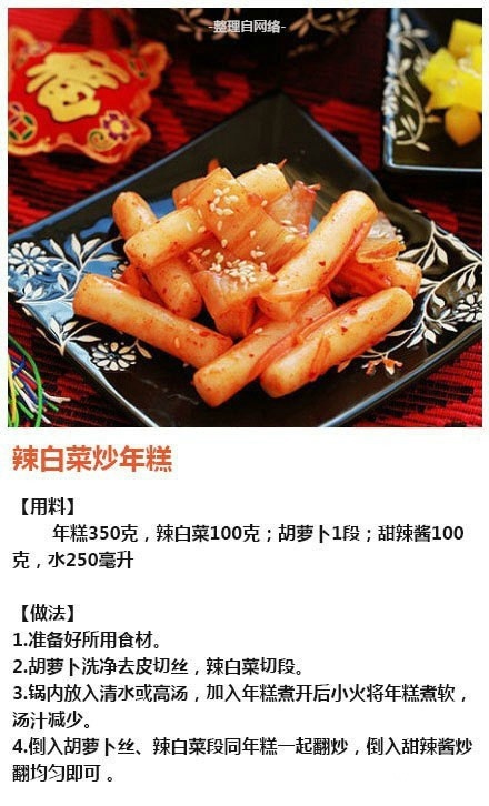 【口味微辣菜式DIY】微微辣，更开胃~我的宝藏食谱