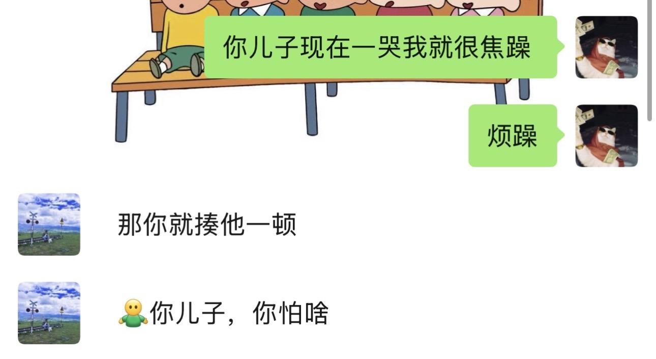 新手妈妈的变脸记录