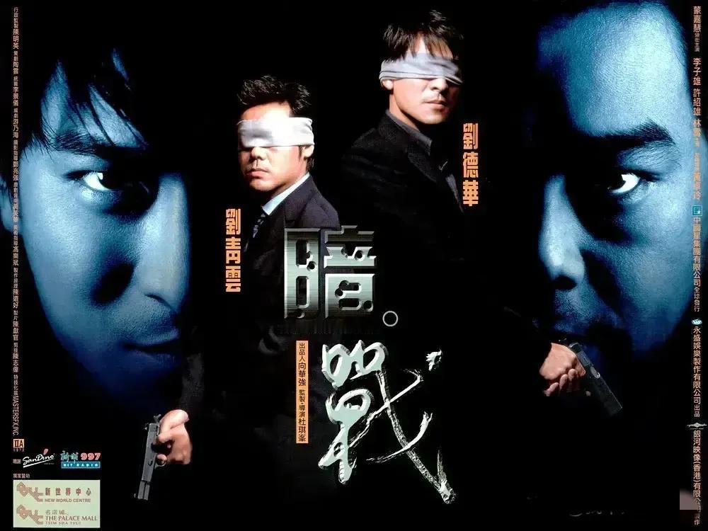 怪不得港片越来越没落[看]
来来回回就这么几个人。刘青云，古天乐，张家辉，甄子丹