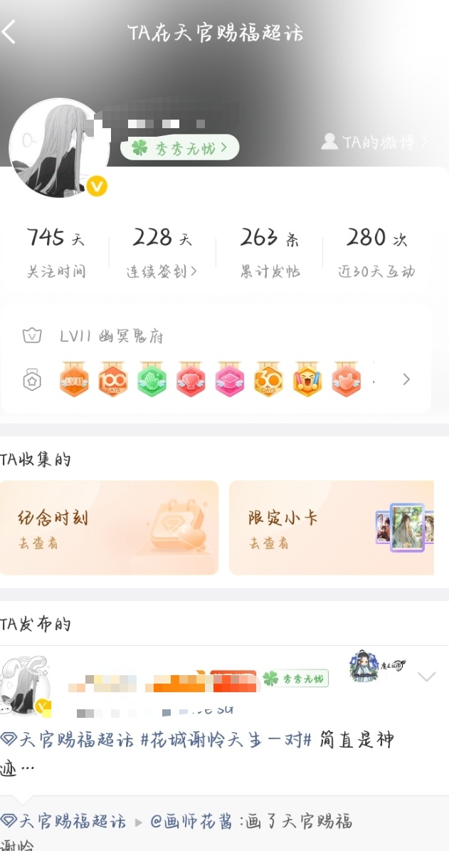 墨香铜臭 ❗️注氵装飒被官方发现清氵后❗️我乱拐别人black pink： 
