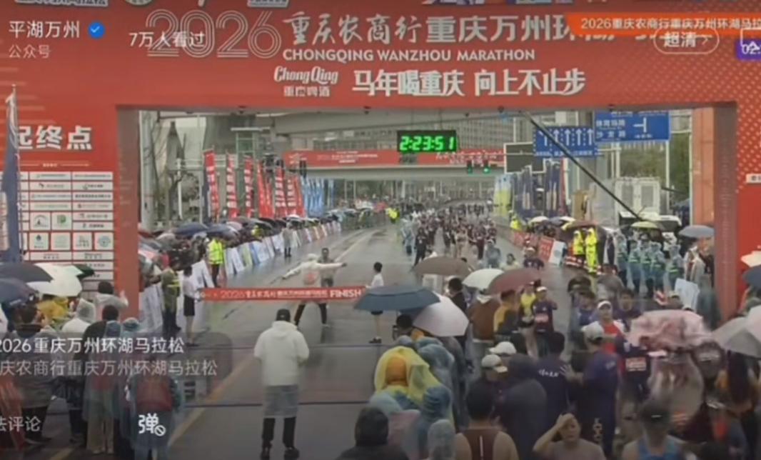 拦截“冠军”的原因“找到”了——裁判戴眼镜被雨水遮到，误把冲线的全马选手看成了半