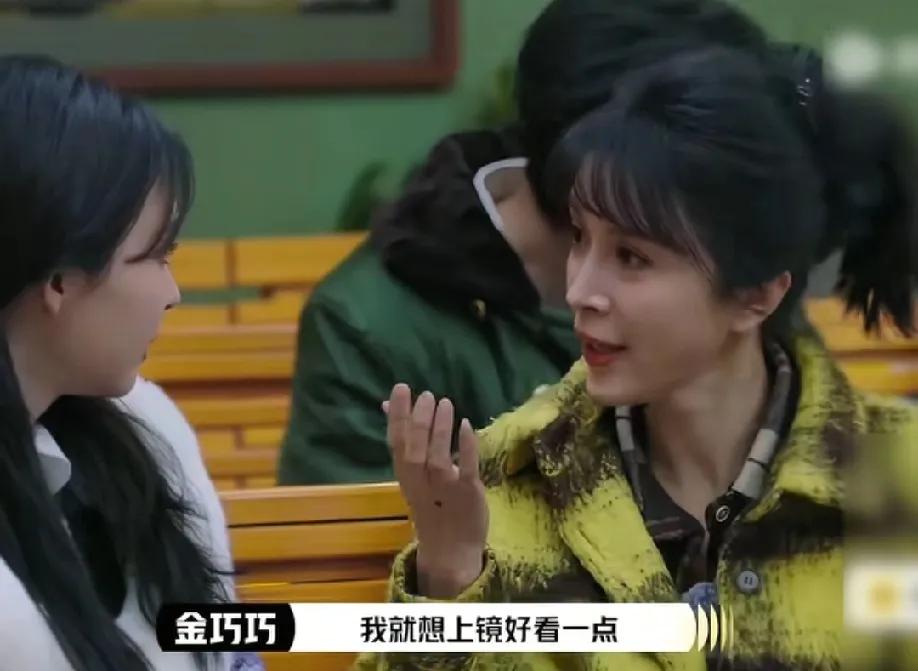金巧巧在节目上和廖佳慧聊天说自己30年前就做过医美，那时候她太瘦了，为了上镜好看
