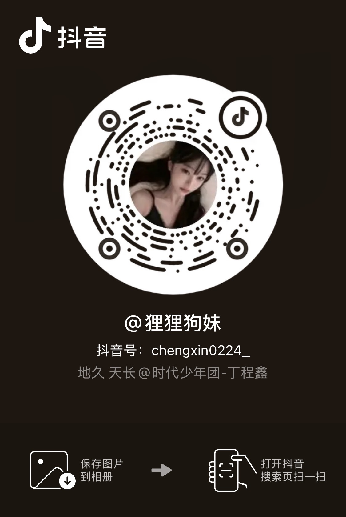 来主页举 最近这个视频可能还会有人发刷到这个视频的都发出来举 
