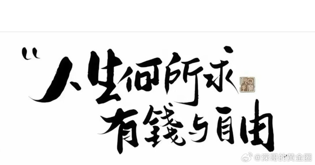 打烊了，大家晚安明天醒来，继续保持热爱，六月画上句号🔚 七月开启新篇章，上半年