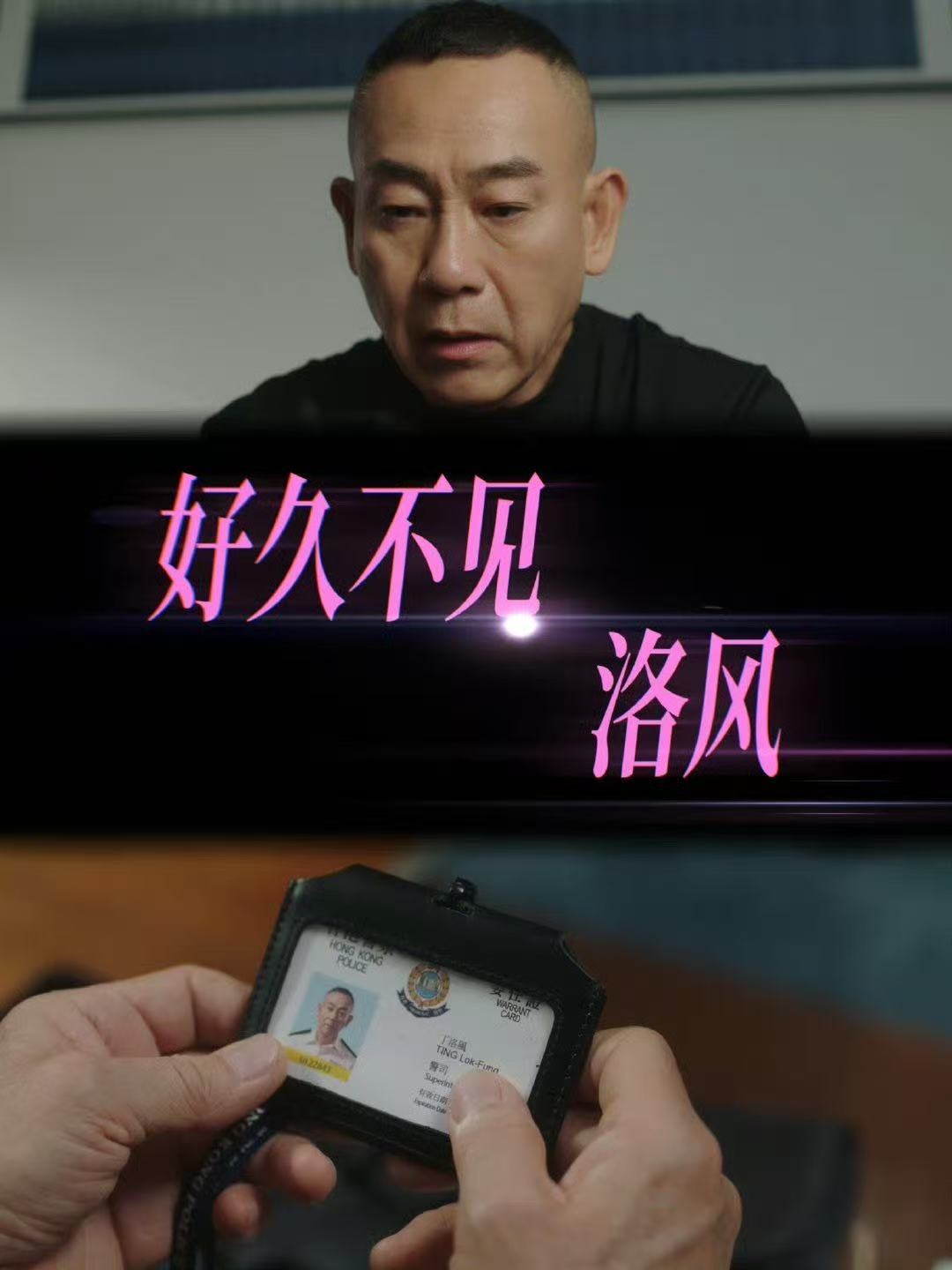 刑侦12[超话]刑侦12定档刑侦12定档0519家人们谁懂啊！港服“新七宗罪”连