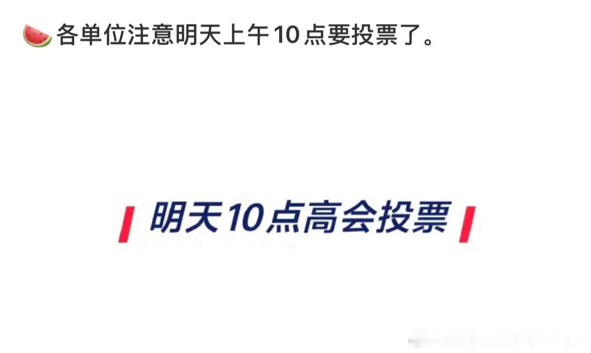 呃，那我是不是今晚得早点睡……明天早点起，我目前都情况是每天平均13点醒来 