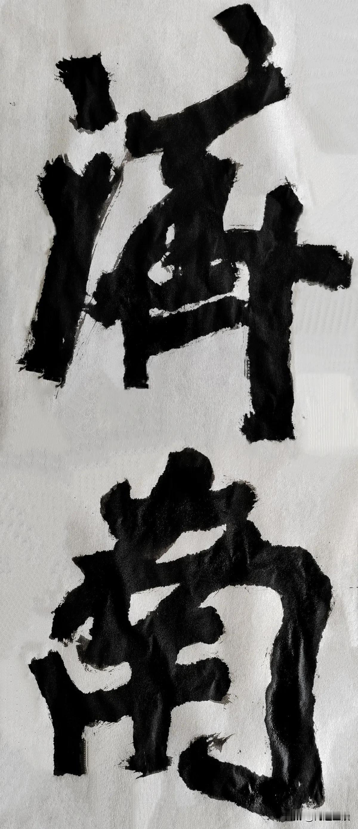致敬金陵武老[玫瑰][玫瑰]