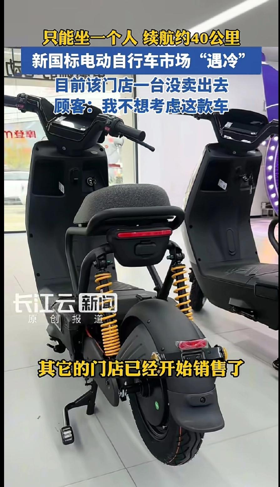 电动车设计出来就是方便老百姓出行的，不能光好看安全，实用性才是最主要的，设计师想