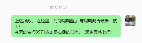 上证指数今天探底回升，震荡上行， 这个位置的短期底已经得到确认，轰轰烈烈的牛市，