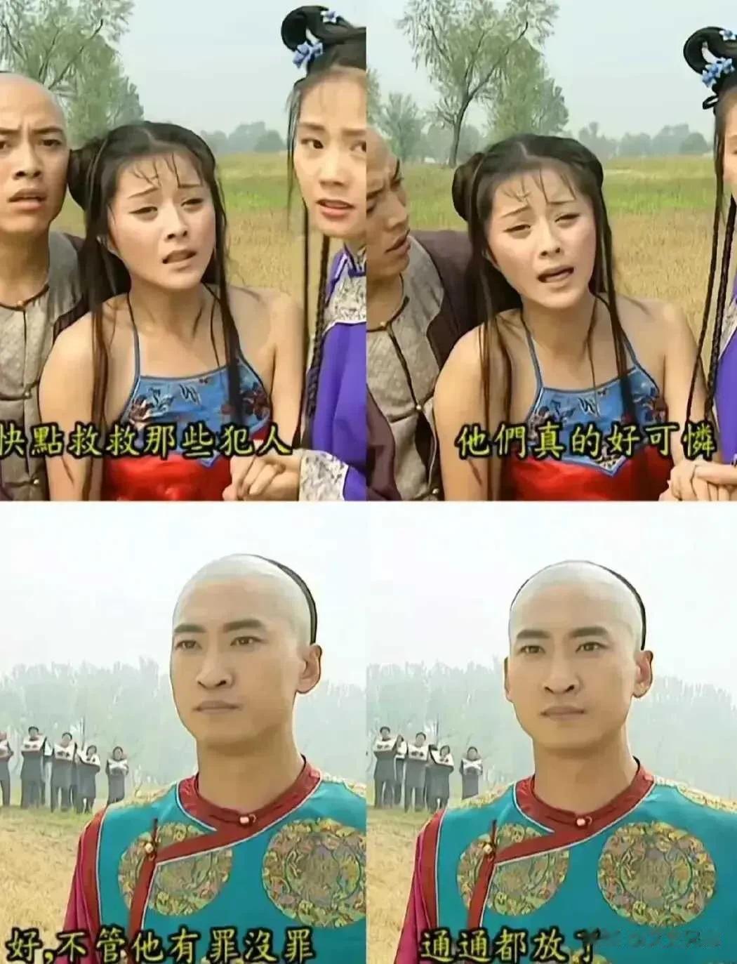 #冬日生活打卡季#
看到这一段，突然觉得尔康的做法非常不对。
如果这群罪犯里有十