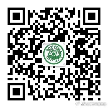 没加工号的可以加一下，多个关注防失联[二哈] ​​​