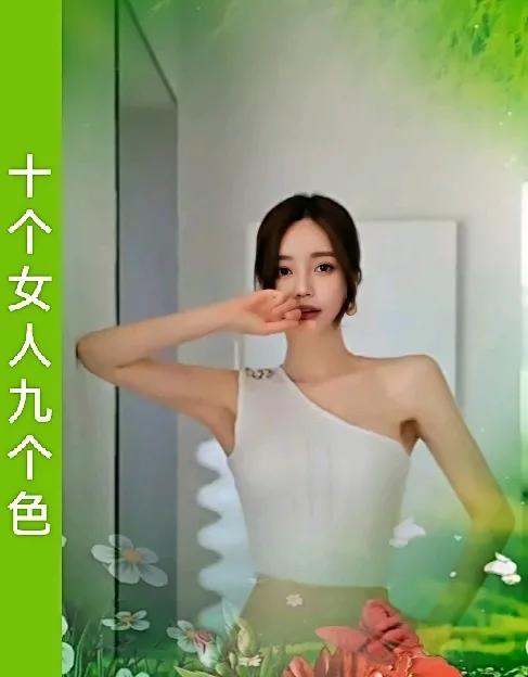 十个女人九个色
女人之色真女人
女人不色缺点美
女人不色缺点靓
女人不色缺点
女