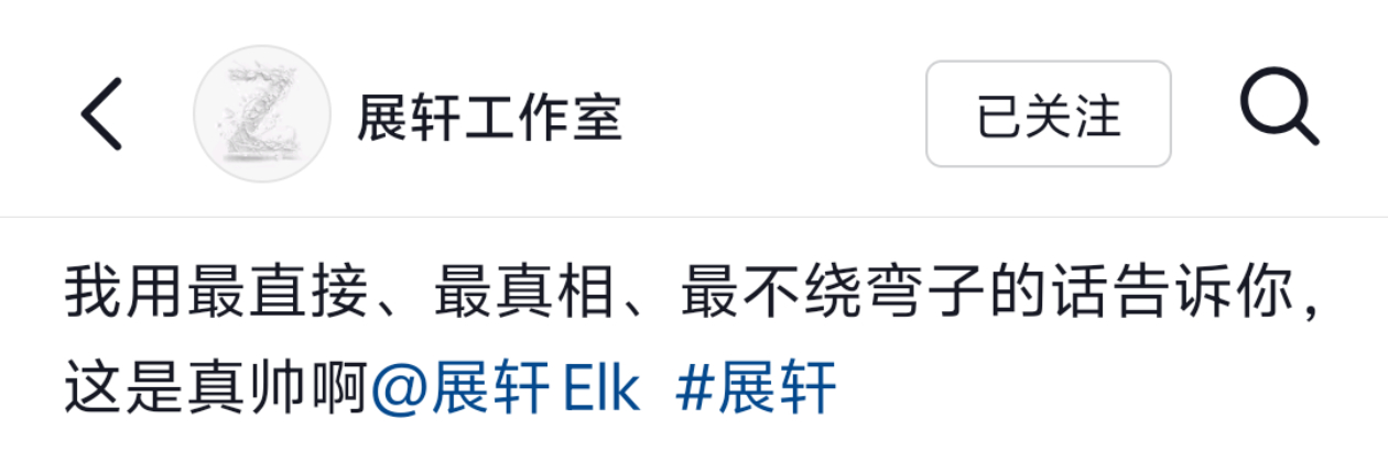才看见，这个休息室终于用上4G了🤣 