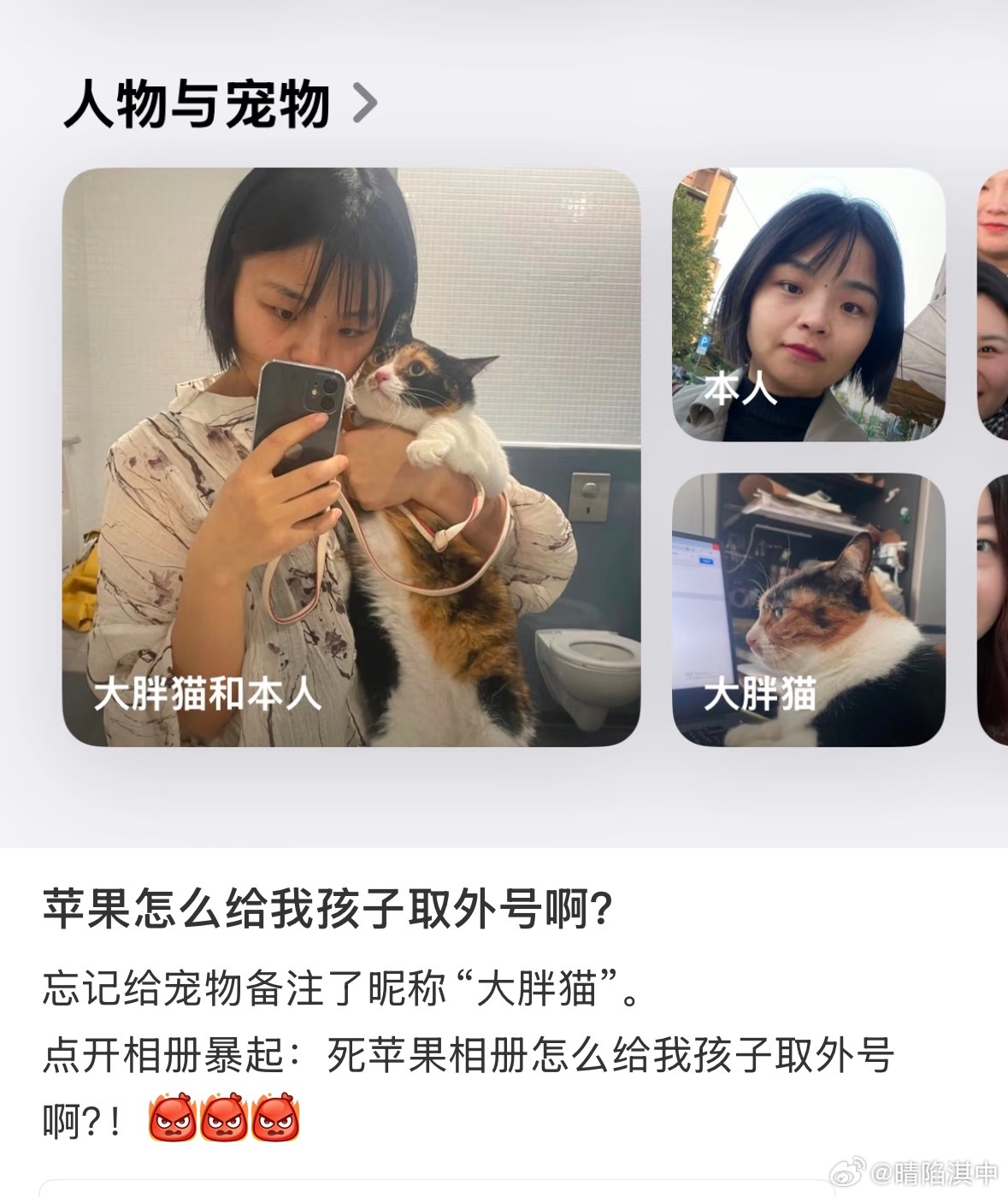 苹果相册乱起名字� 是不是“回忆”功能在“搞怪”？苹果相册的“回忆”功能会自动将