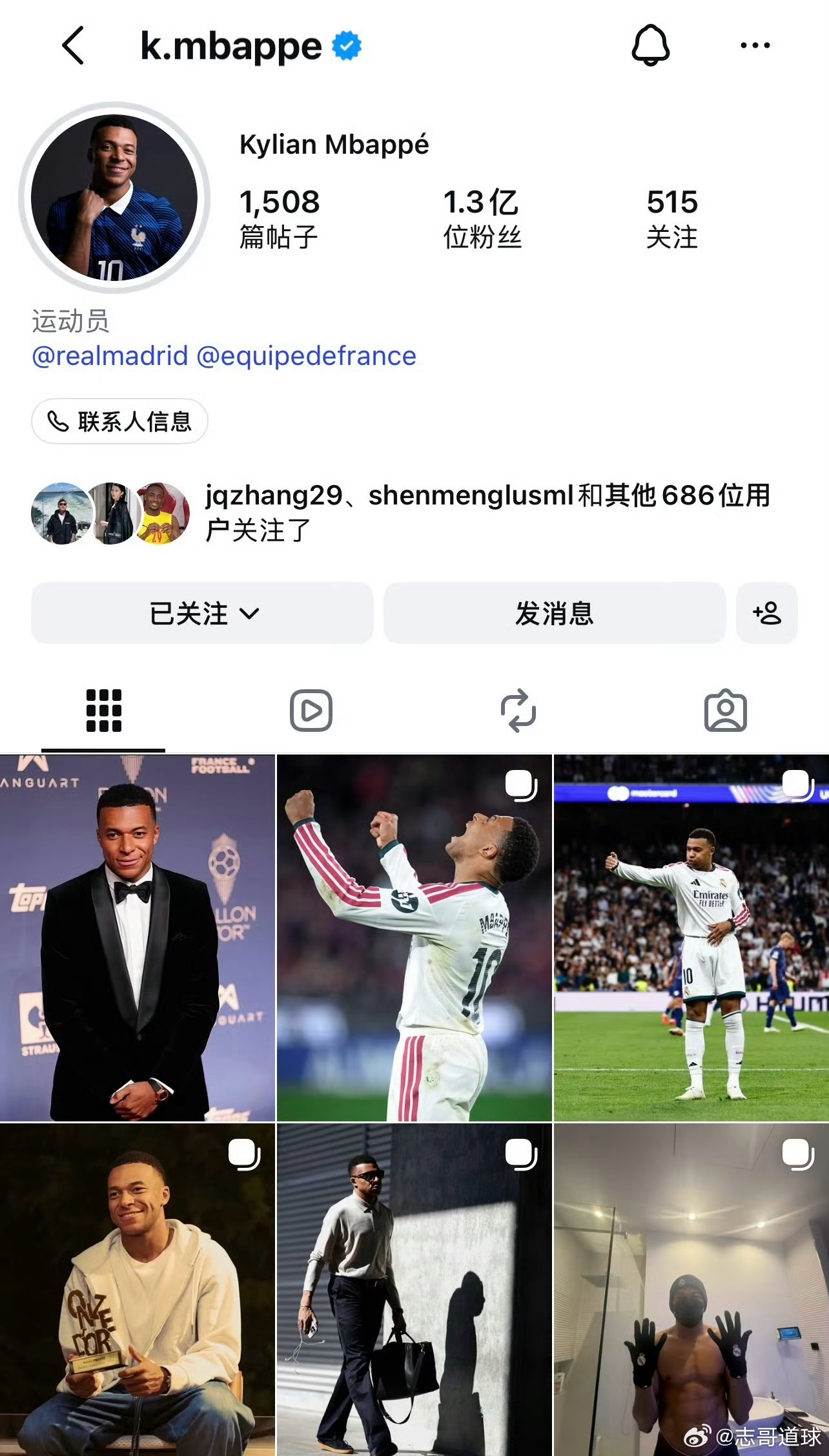 姆巴佩 X平台他承认自己言论欠妥，伤害到中国以及世界各地华人，正式向大家道歉！但