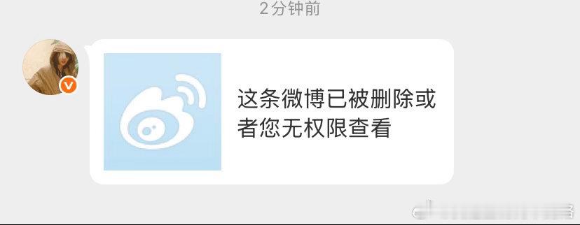 某黄鱼心虚了[二哈][二哈][二哈][二哈] ​​​