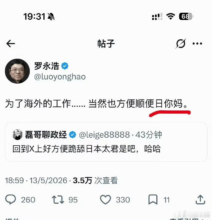 跟我们小时候考试作弊一样“他还抄了呢”是吧因为他去年踩了别人一脚，你今天就可以持
