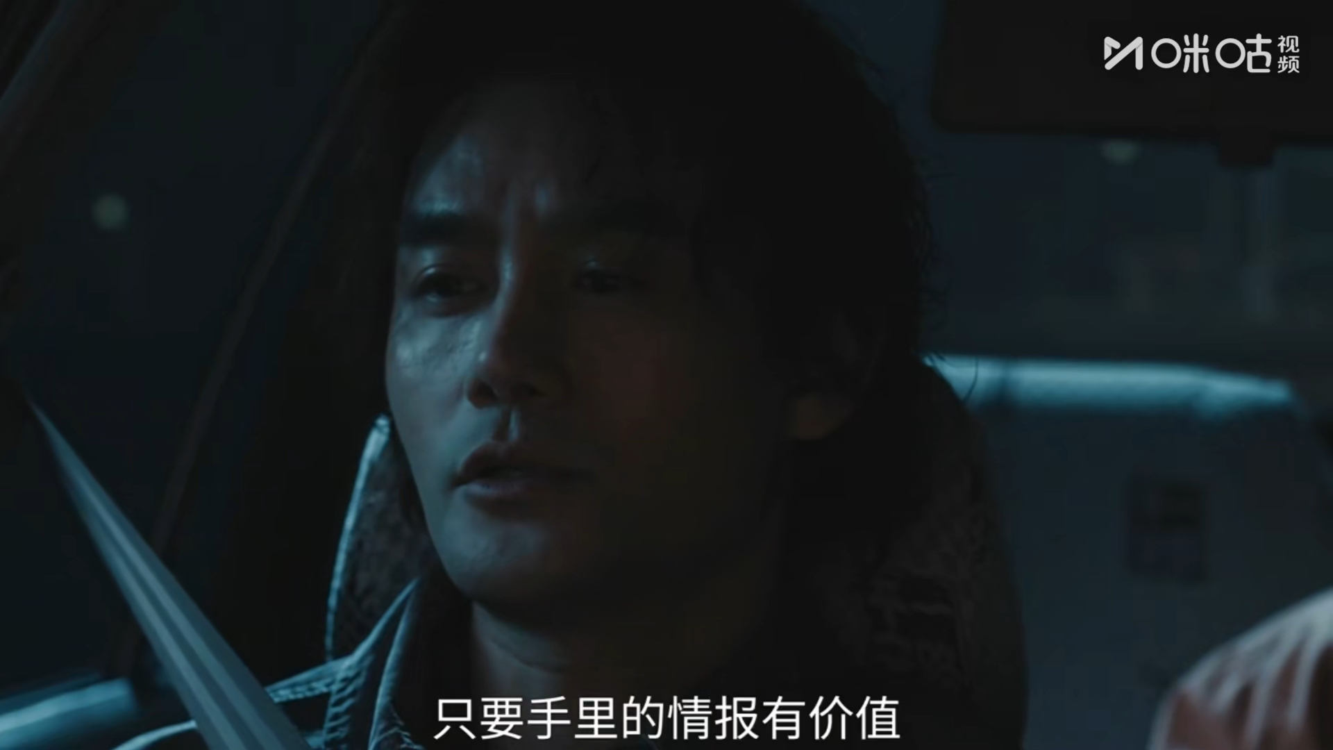 被王凯新剧独白狠狠戳中王凯新剧一语双关太扎心了借他人故事诉自己心境，马憩的台词满