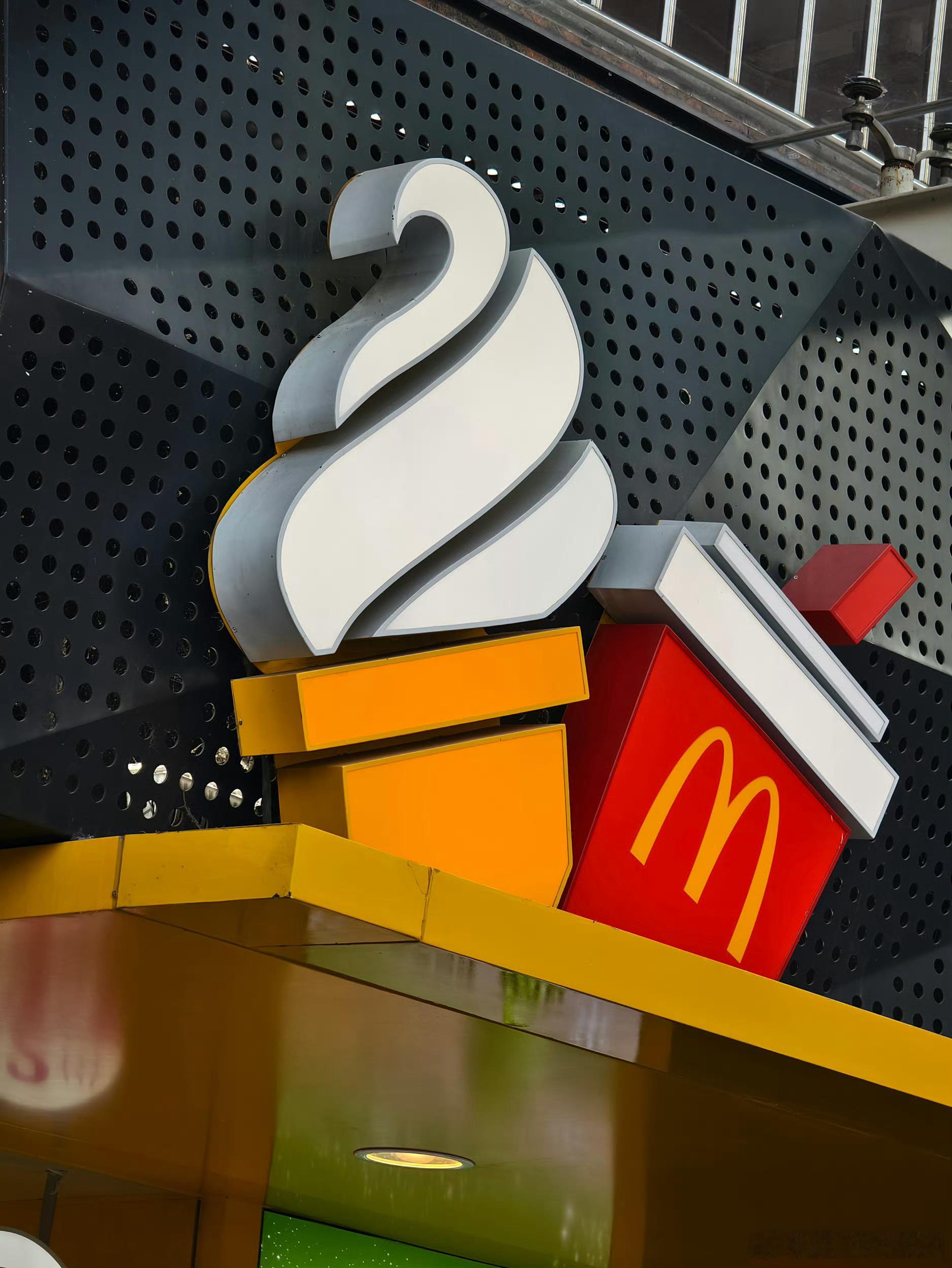 麦当劳下调配送费收取打包费 麦乐送从9元调整为6元，不过要根据餐品数量再收取一个