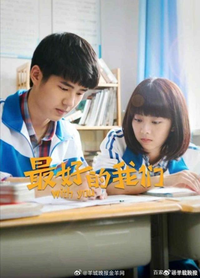 【哪部校园青春剧唤醒你的青春记忆】青春会走远，但还好有这些剧替我们保管着最纯粹的