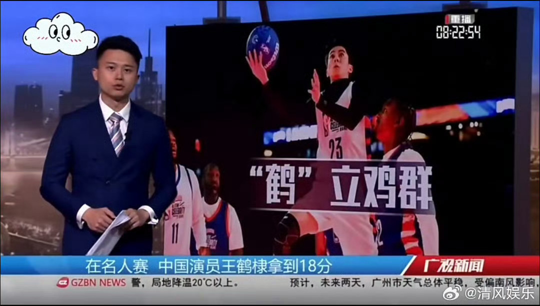 王鹤棣“鹤立鸡群”，不是我说的，是官方媒体说的，你舒不舒服我不知道，反正我很舒服