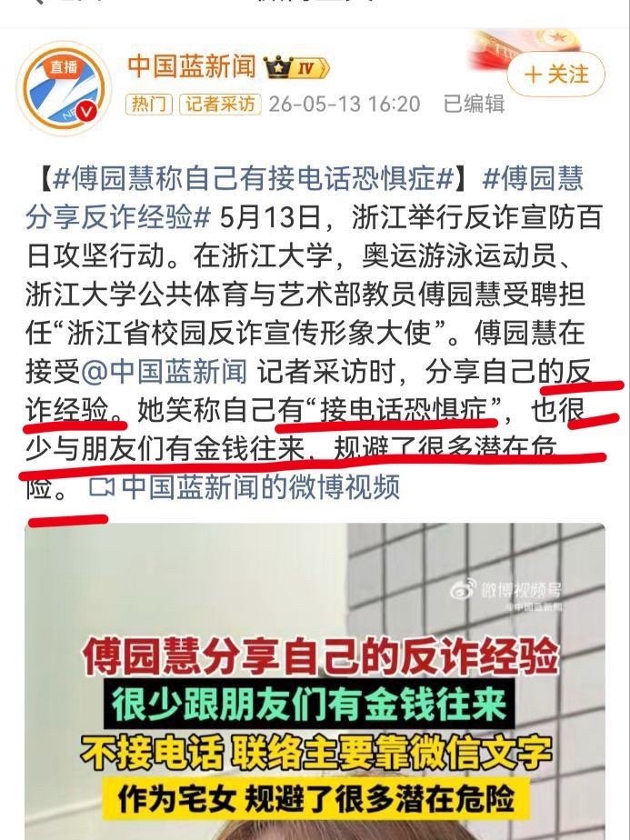 不接电话规避了有很多潜在危险的需要金钱往来的朋友。。