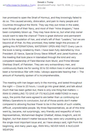 北京时间今日20时53分，美国总统特朗普发帖称：“伊朗承诺开放霍尔木兹海峡，但他
