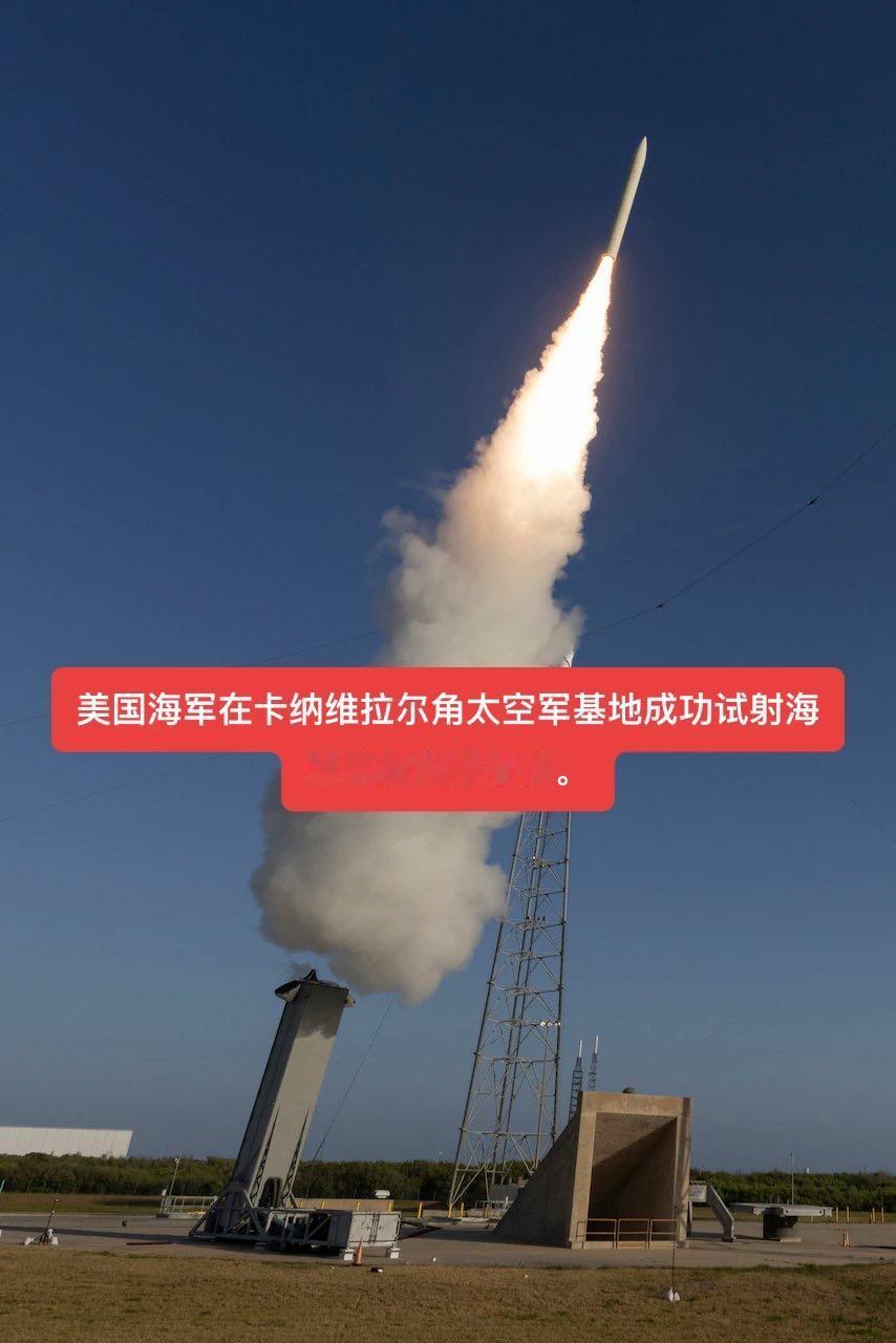 PS：也就是CPS常规快速打击导弹。
CPS导弹，可以由弗吉尼亚级核潜艇和朱姆沃