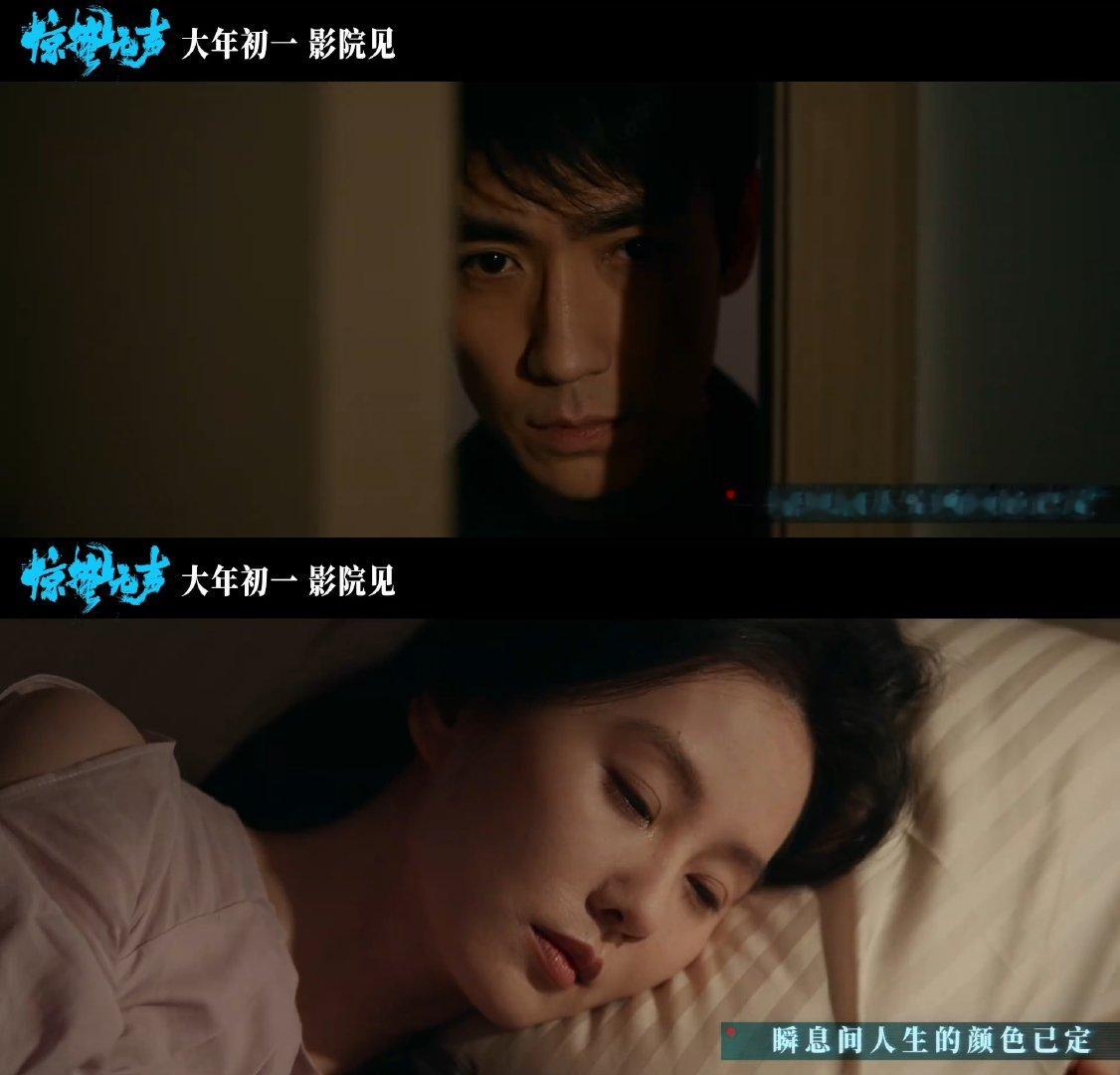 惊蛰无声 反转《惊蛰无声》的反转真的全程勾着脑子不停转！一路猜一路怀疑，不到最后