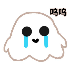 抽了十几个奖，一个都没有中，这个运气绝了