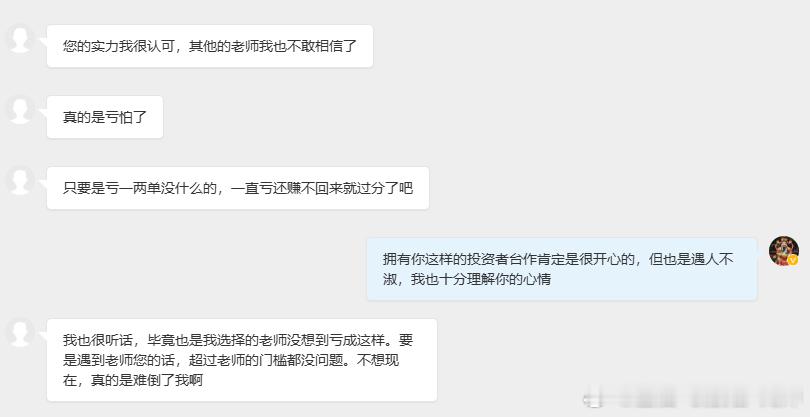 对于门槛的问题，我认为有必要和大家说明清楚！大家都能在我每天的分享之中，了解到我