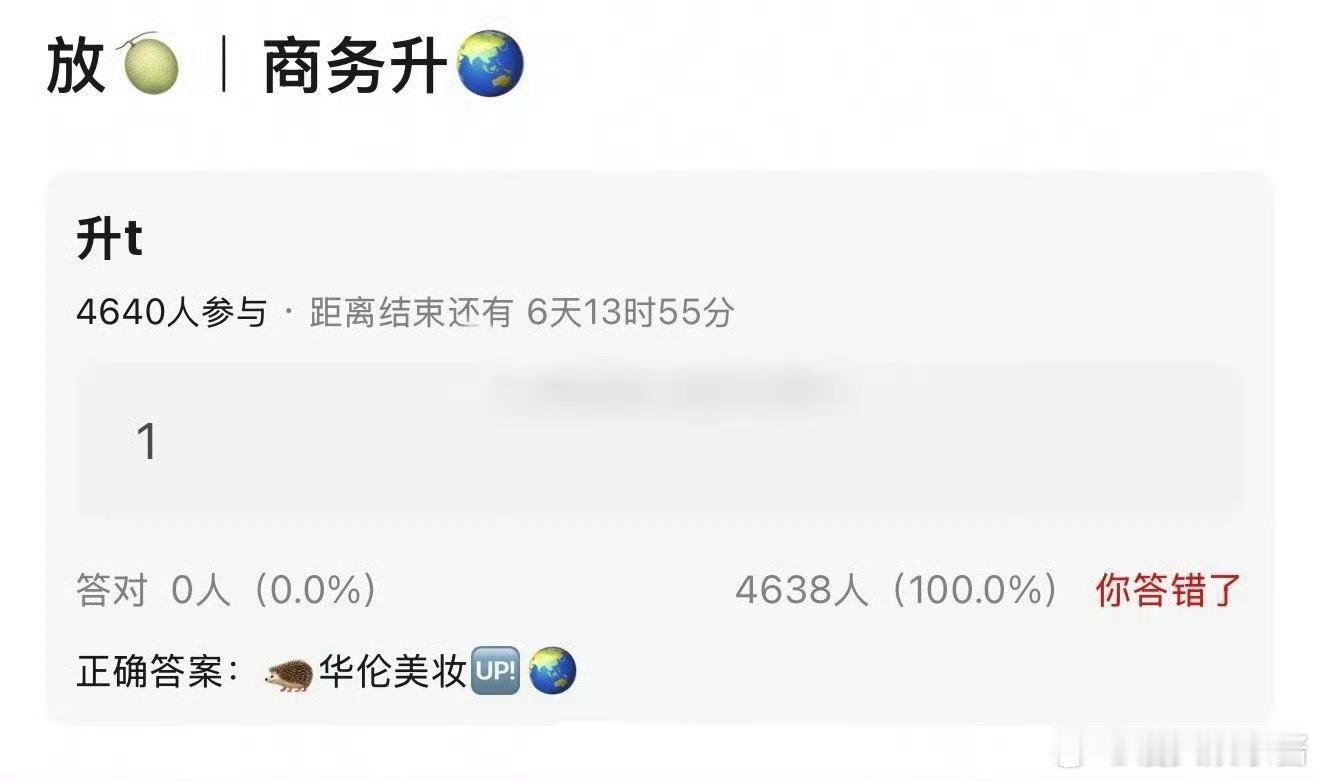 檀健次华伦天奴要升全球title了，是哪部剧的加成 ​​​