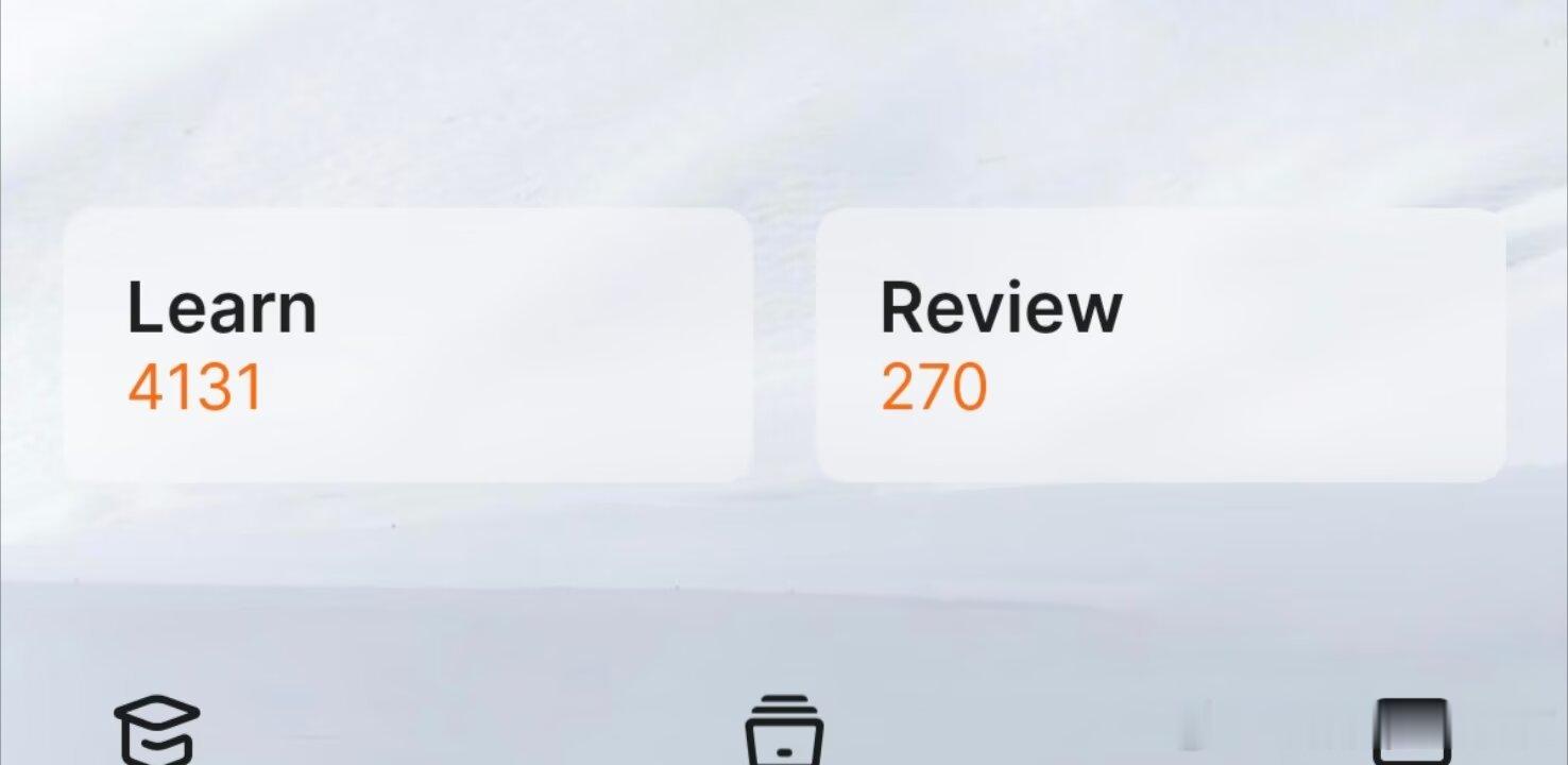 3915觉得超前消费没什么的人，这样，你先打开不背单词APP，刷一百个单词，看看