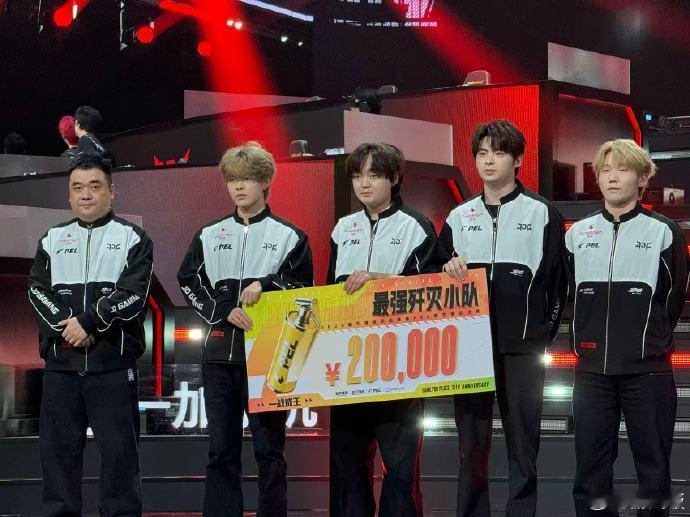 JDG最强歼灭小队冠军 二比一的比分，JDG不靠运气全靠硬实力赢下对局，这个冠军