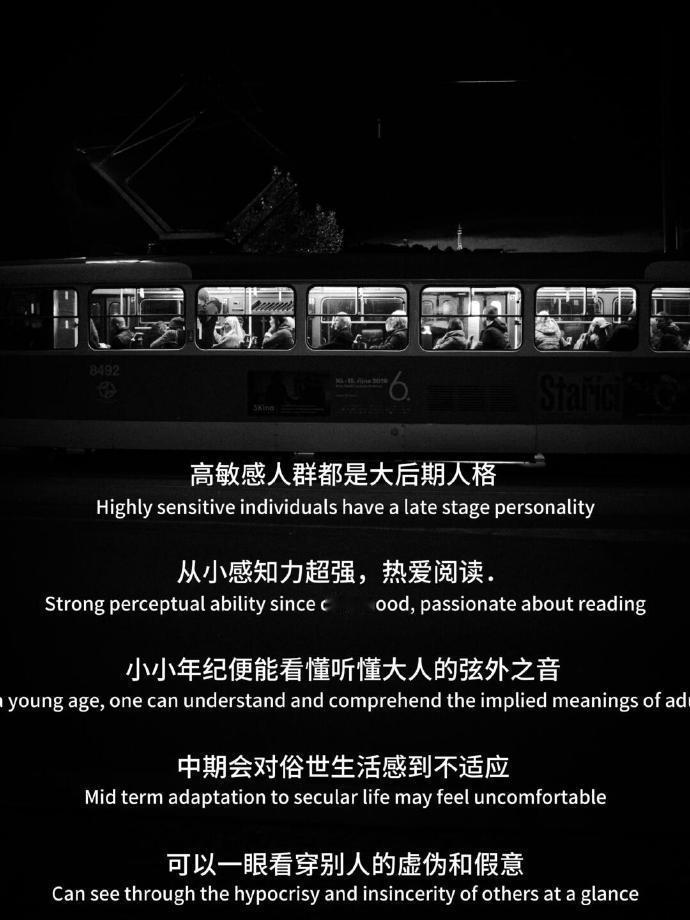 细腻不是我的弱点，而是我的天赋 