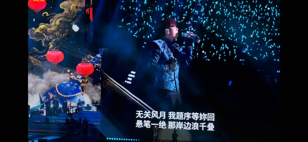周杰伦兰亭序后劲太大了 圆梦鸟巢听现场兰亭序，加长二胡尾奏氛围感拉满，极简水墨布