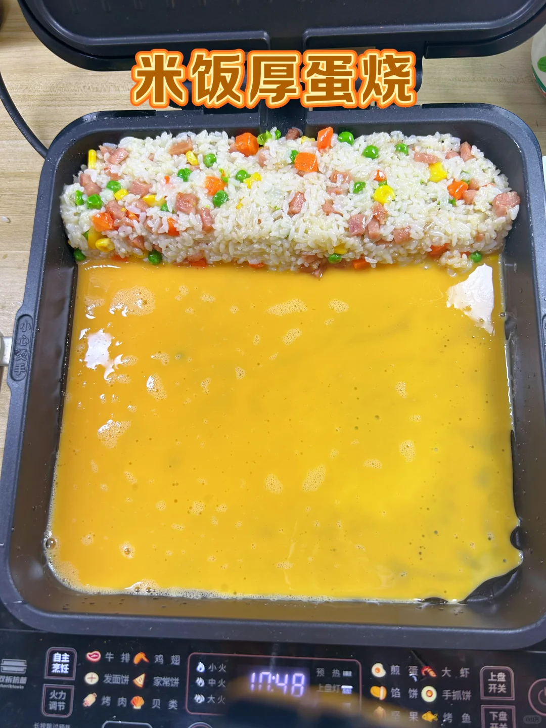 芝士米饭厚蛋烧，孩子起床的动力是美味早餐