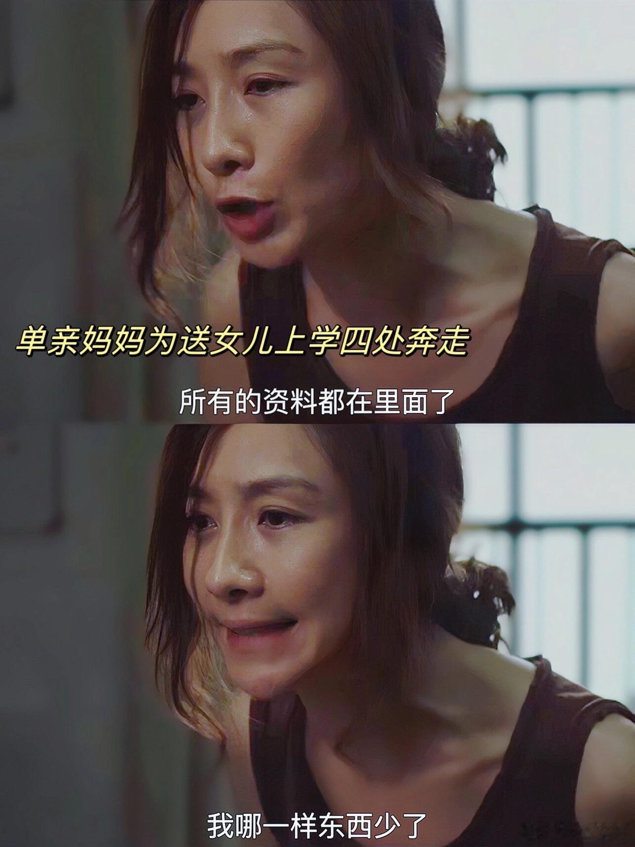 妈妈的事业粉已上线我哭😭终于有电影拍单亲妈妈群体了！看定档预告里那种诡异带感的