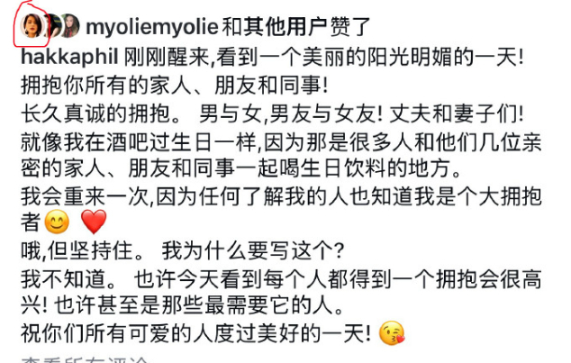 胡杏儿点赞老公回应胡杏儿点赞老公回应ins 李乘德回应夜店搂美女，胡杏儿按了点赞