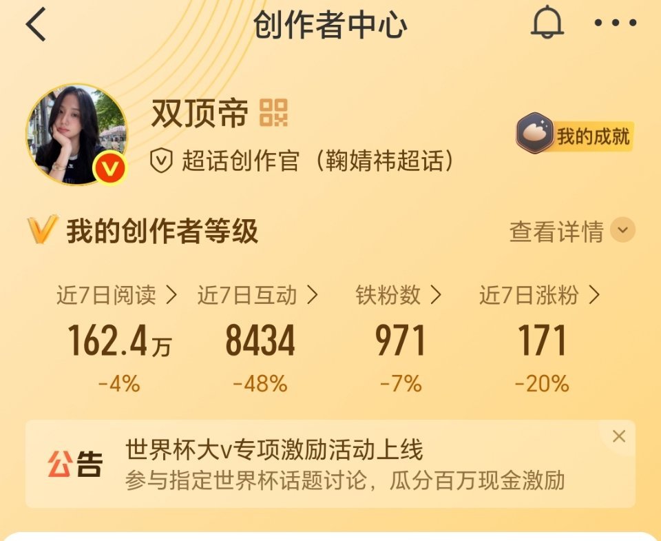 掉铁了宝贝们，路过fe一下我回访 