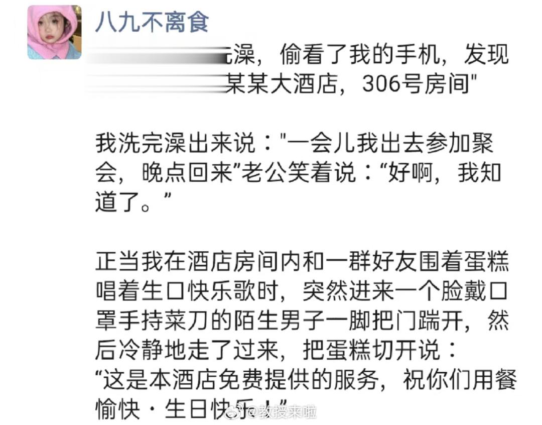 哈哈哈哈哈哈哈哈哈哈哈哈哈相当炸裂的现场 ​​​