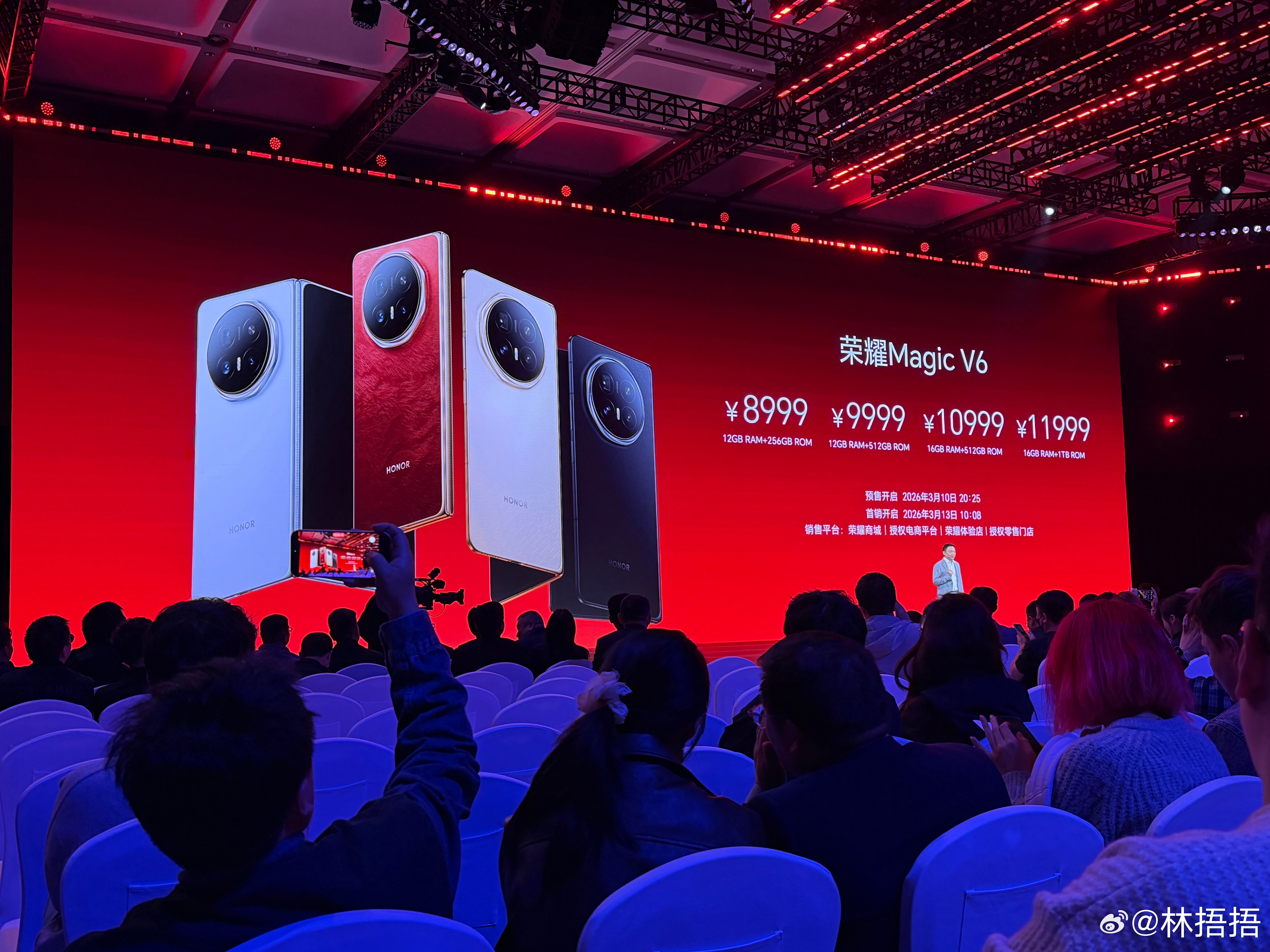 荣耀Magic V6即刻开启预售，价格8999起 