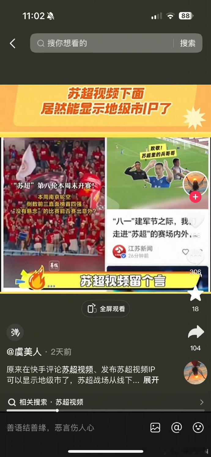 哎呀 我滴妈 ​​​