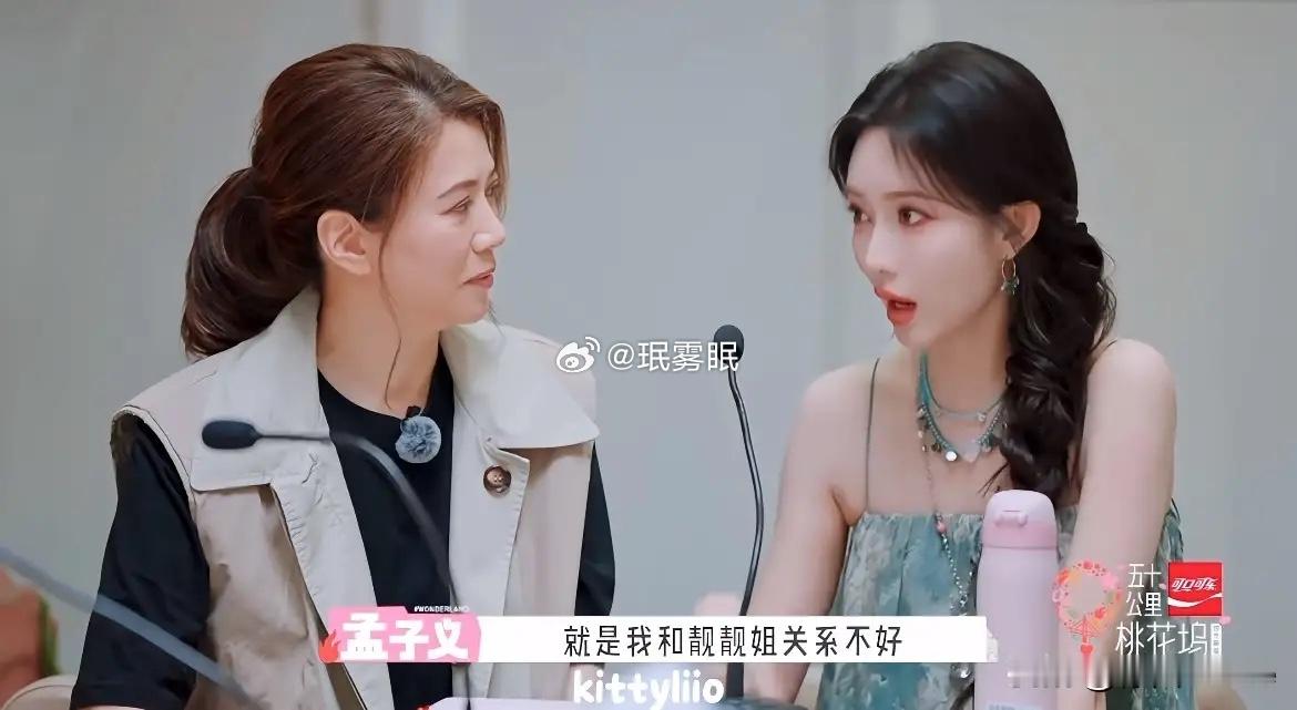 孟子义袁咏仪做客650电台孟子义分享与袁咏仪关系很好，袁咏仪透露两人多年一直保持