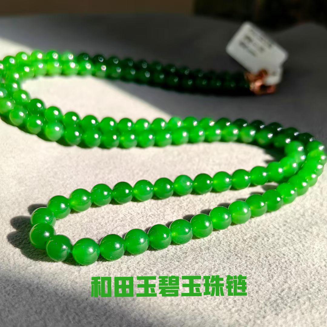 高冰碧玉项链 | 凝萃一抹净色流光

当和田玉的温润遇见高冰的通透，便有了这串自