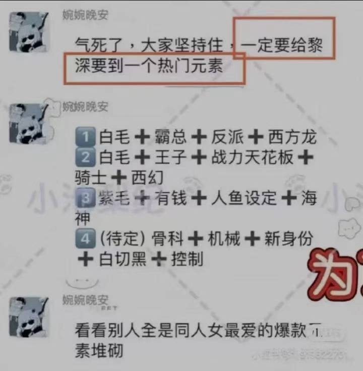 5️⃣草地牛+命苦+医生+蛀牙+海豹 