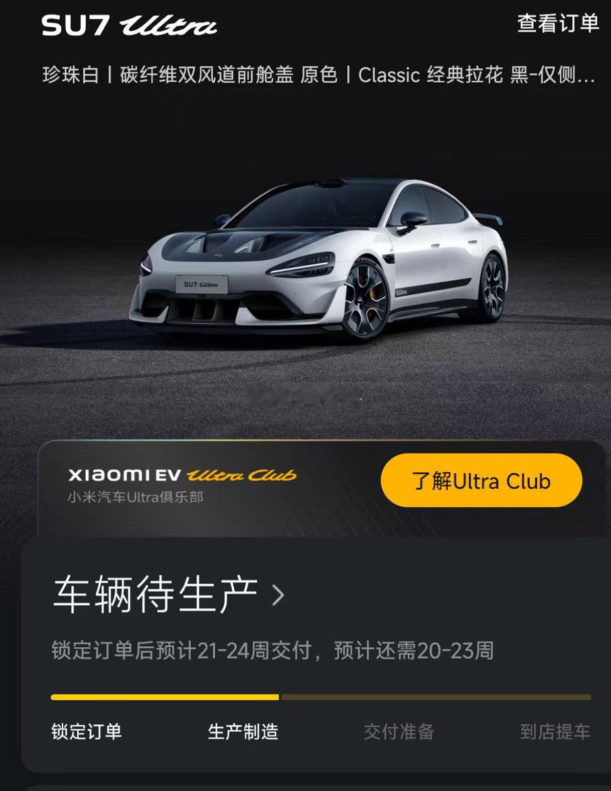 主要是期待值拉太高了，一下等20周，身边不少朋友真是愿意等更久提开孔机盖，大多数