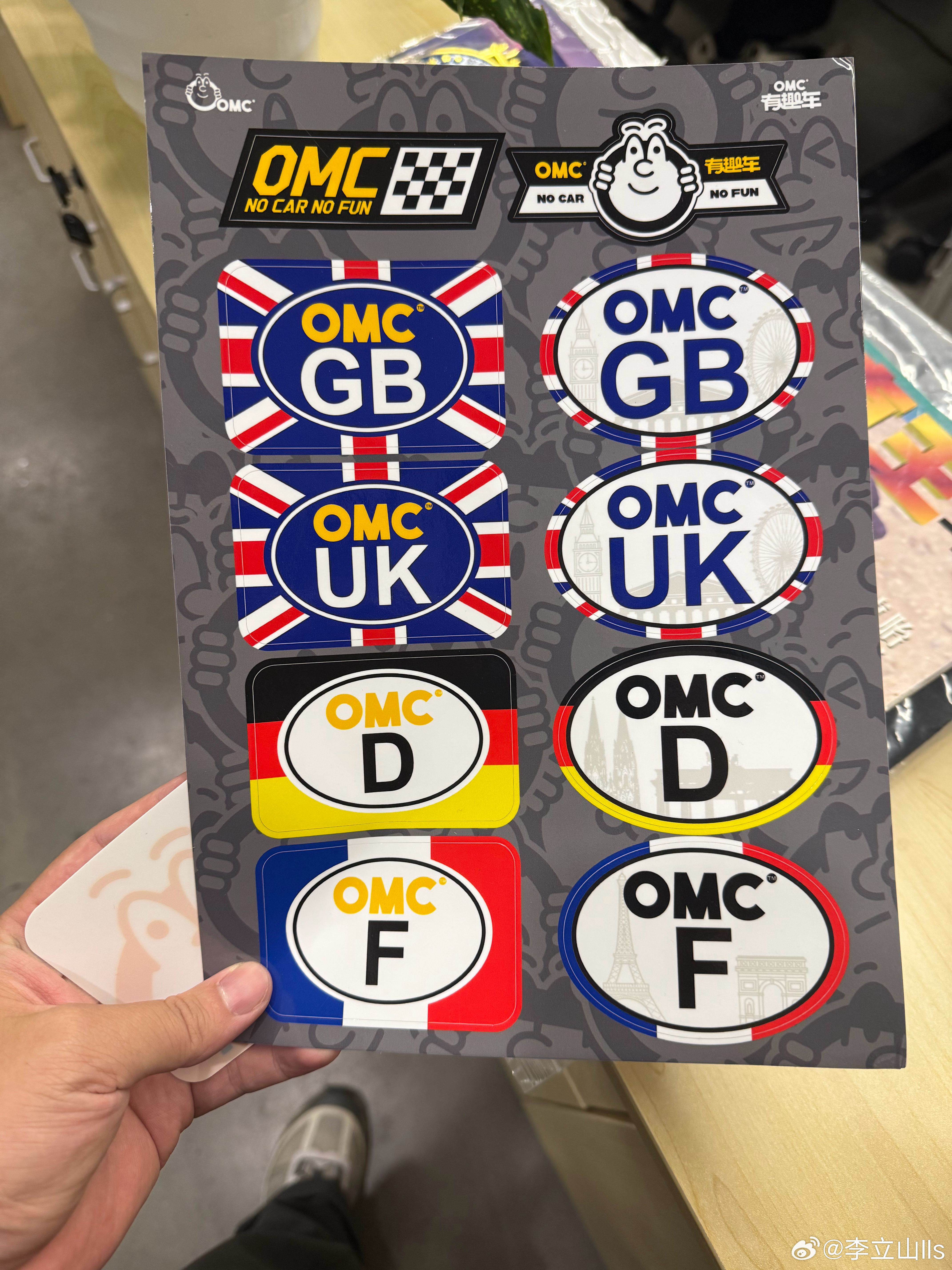 出口版OMC，准备带去英国goodwood派，有无英国的朋友需要？ 
